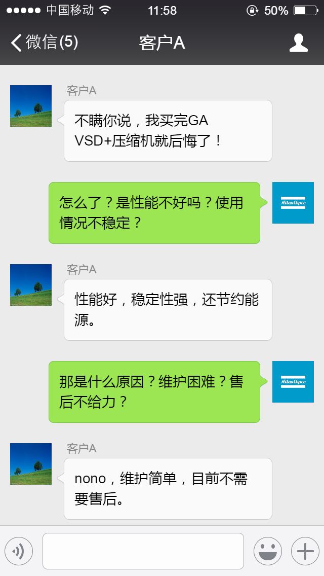 阿特拉斯VSD+